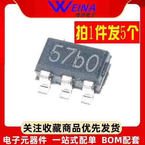 全新 TP4054 TP4055 TP4056 TP4058 TP4065 4057 4059 线性充电ic