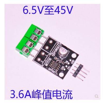 电机驱动器 DRV8871 DC Motor Driver H 桥 PWM SUNLEPHANT
