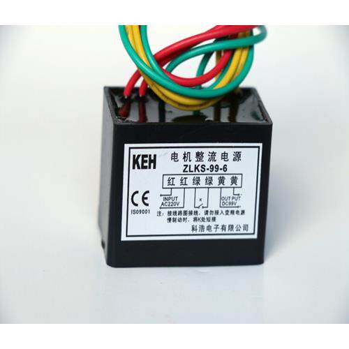 ZLKS-99-6整流装置/刹车整流器 进AC220V出DC99V现货