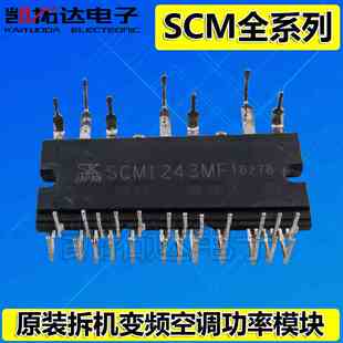 SCM1241M SCM1246MF SCM1242 SCM1243 SCM1245 1125 SCM1250 1561