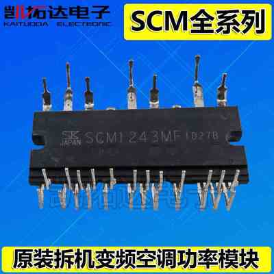 SCM1241M SCM1246MF SCM1242 SCM1243 SCM1245 1125 SCM1250 1561