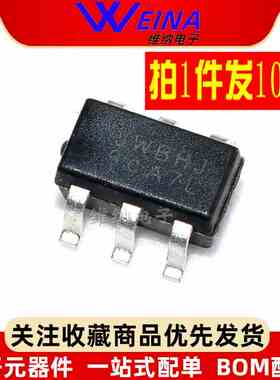 全新原装贴片 JW5033S 5018 5017S 5060T 5026 同步降压转换器