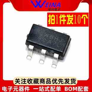 全新原装贴片 JW5033S 5018 5017S 5060T 5026 同步降压转换器