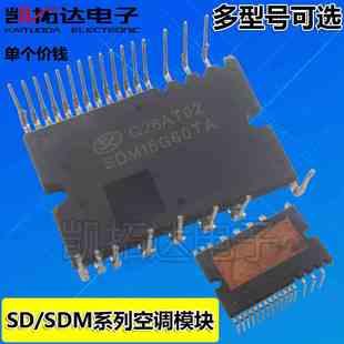 SD15G60FA 拆机 SDM10G60FA SDM15G60FB SDM15G60TA SDM10G60FB