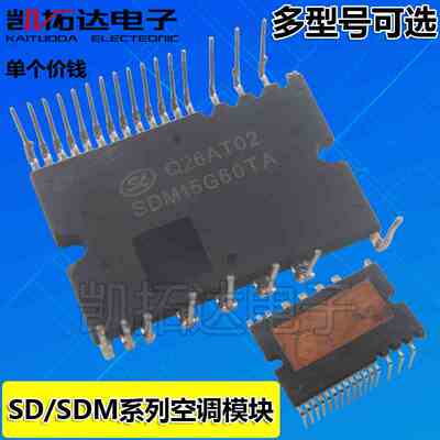 拆机 SDM10G60FB SDM15G60FB SDM10G60FA SD15G60FA SDM15G60TA