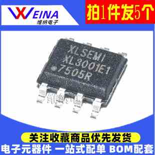 XL2012E1/3001/4001/4201/4301/6001/6003/6007/6013/7026/XL7045