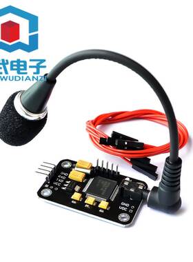 SpeakRecognitionVoiceRecognition Module人声语音识别(黑色板）