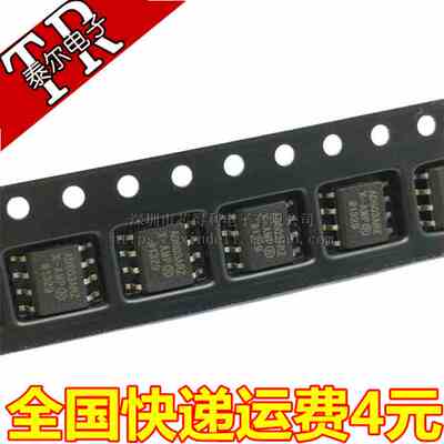 贴片 AD603ARZ 可变增益/运算/缓冲放大器 SOP-8