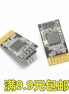NL6621-Y1 远程控制串口转wifi模块 云透传 机智云 支持二次开发