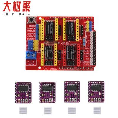 Cnc Shield V3 雕刻机扩展板套件+ DRV8825紫色 驱动器配散热