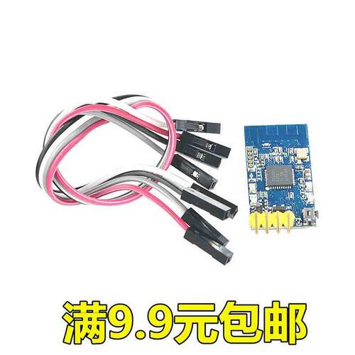 2.4G zigbee无线串口收发模块 CC2530数据透传 点对点广播模式TTL