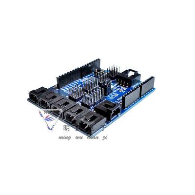 电子积木 V4.0 专用传感器扩展板 V4