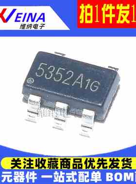 XB5306A/5353/5358/5351/5307/5333/5332/XB5352A 锂电池保护IC