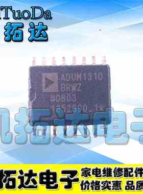 【凯拓达电子】ADUM1310BRWZ ADUM1310 液晶/空调电源芯片