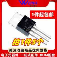 场效应管FQP4N60C/5N60C/6N60C/7N60C/8N60C/10N60C/20N60C/12N60