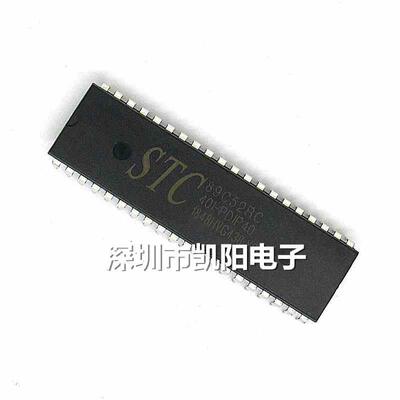 全新原装 直插 STC89C52RC-40I-PDIP40 串口编程 程序下载单片机