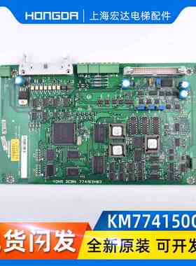 通力变频器A1板V3F16L电梯 KM774150G01 774153H03原装现货测试好