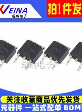 FQD20N06/30N06/50N06/40N06/13N10/13N06/60N03场效应MOS管TO252