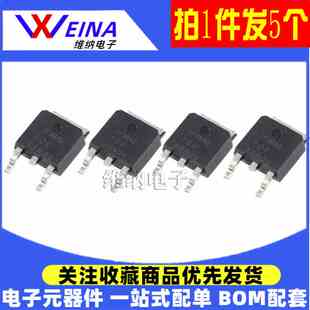 FQD20N06/30N06/50N06/40N06/13N10/13N06/60N03场效应MOS管TO252