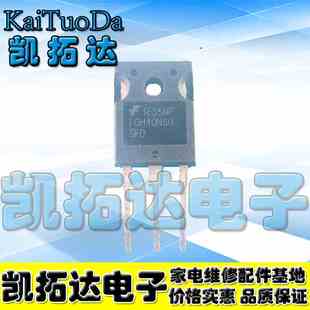 【不是打磨】进口拆机 FGH40N60UFD FGH60N60SFD 电焊机IGBT