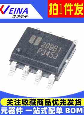 全新原装 EUP3453WIR1 P3453 DC-DC降压3A车充IC贴片SOP-8（5个）