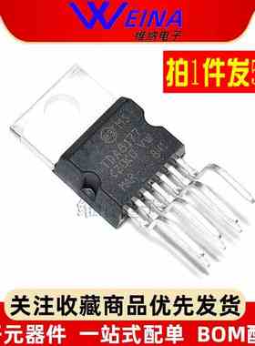 TDA8177 全新场扫描集成电路芯片 IC 直插 TO-220（5个）