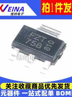 三极管FZT653TA 753 658 758 651 751 851 853 855 951 953 955TA