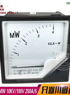 川崎仪表 42L6 4MW  10KV/100V 250A/5 　  有功功率表