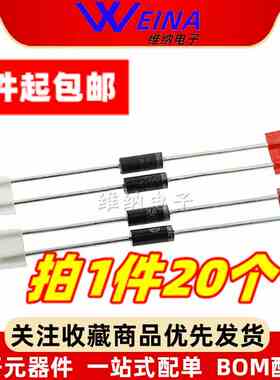 P6KE350A/400A/440A/480A/510A/CA单向双向 TVS瞬态抑制二极管