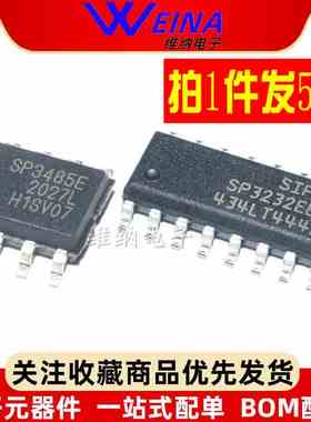 全新原装 SP3485EN/202/485/232/3232EEN-L/TR 收发器IC SOP-8/16