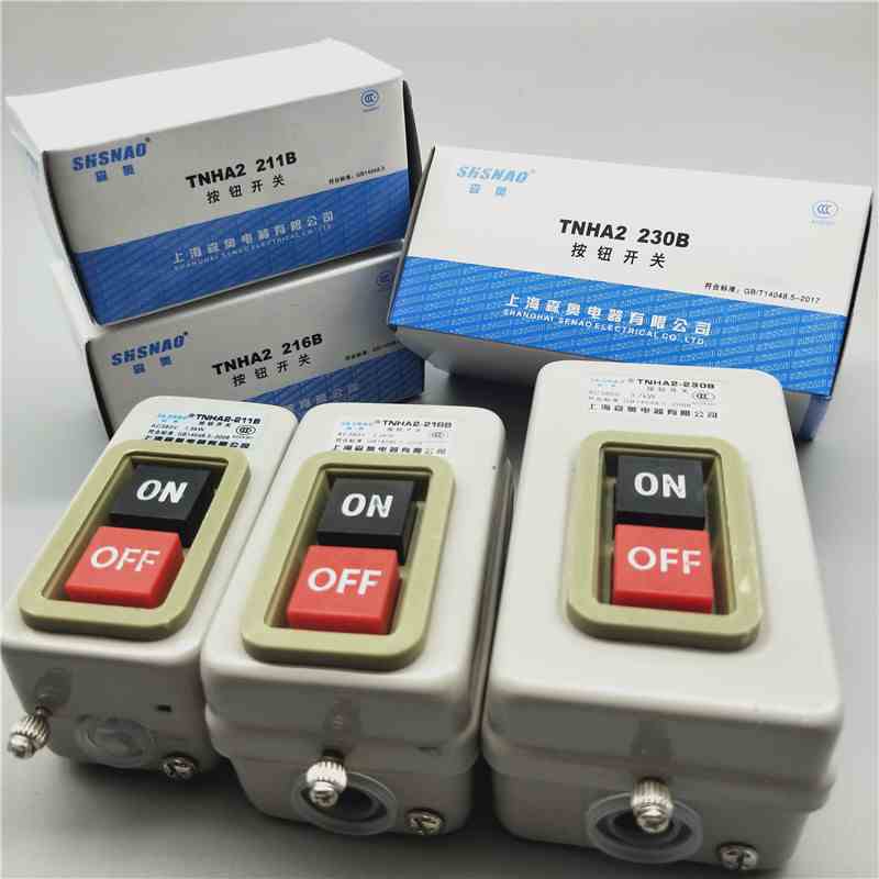 森奥TNHA2-BS211 216 230B单相220V三相380V押扣开关动力启动按钮