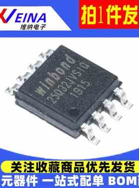 原装W25Q128 Q16 Q32 Q64 Q80 FVSIG FVSG JVSIQ JVSQ BVSIG SOP8