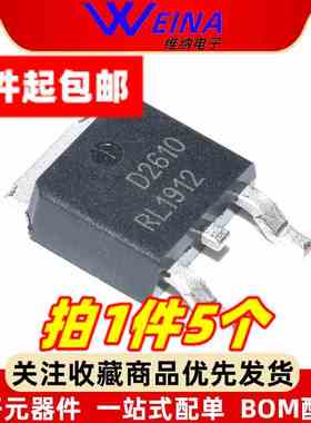 AOD4124/D4126/D4128/D4130/D2610/D4136/D4140/D4142 MOS管TO252