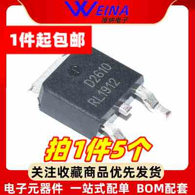 AOD4124/D4126/D4128/D4130/D2610/D4136/D4140/D4142 MOS管TO252