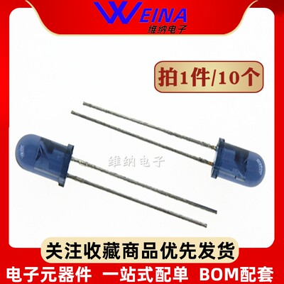 TSAL6200 6100 6400 4400 直径5MM 红外线发射二极管 红外940nm