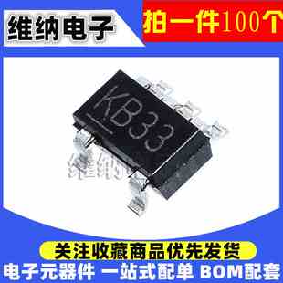 MIC5205-3.3YM5/2.5/3.0/5.0/ADJ BM5 贴片 SOT23-5 线性稳压器IC