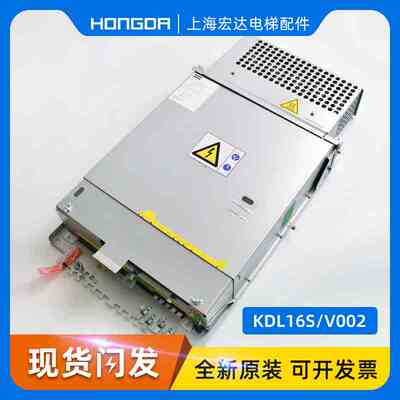 通力电梯变频器 通力KDL16S变频器KM51004000V001 V002 V003 V004