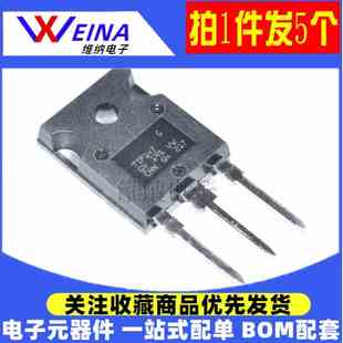 TIP2955 TIP3055 TIP35C TIP36C TIP142 TIP147达林顿三极管TO247