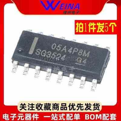 SG3524DR SG3524P013TR 双路可调PWM控制IC 贴片SOP-16（5个）