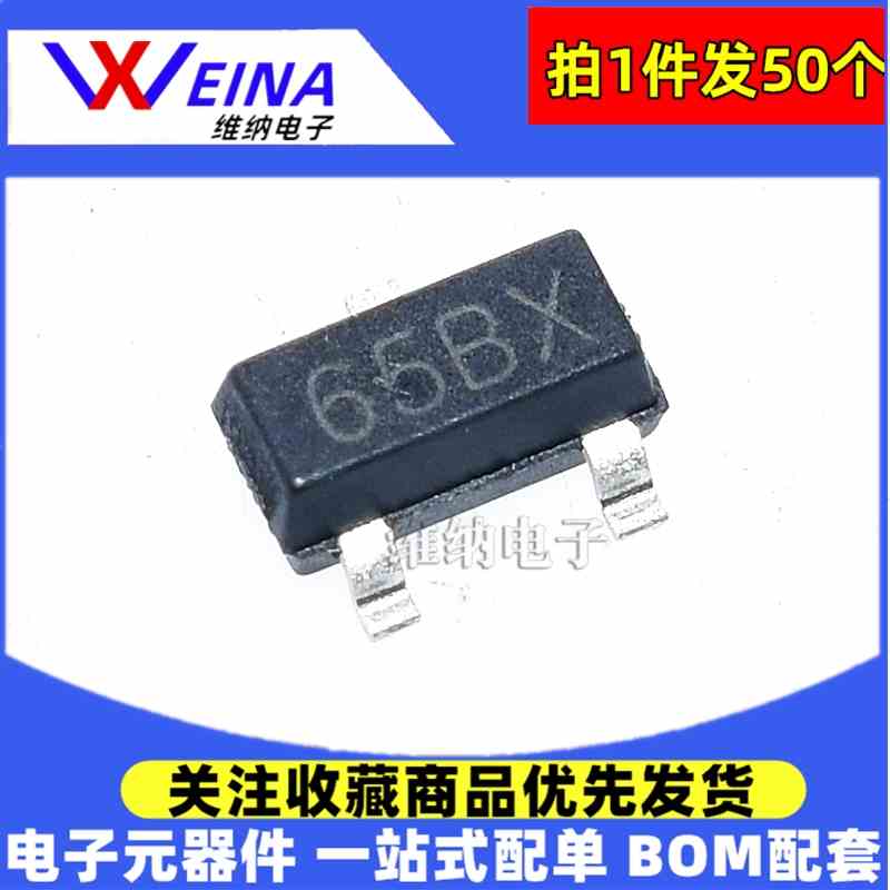 XC6206P122MR XC6206P152MR 65BX 65E9 1.2V 1.5V SOT-23稳压器ic