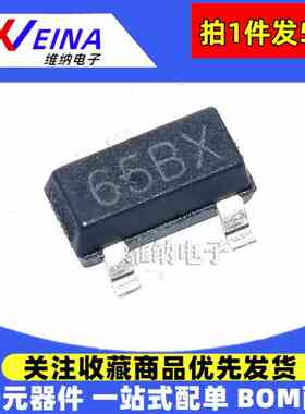 XC6206P122MR XC6206P152MR 65BX 65E9 1.2V 1.5V SOT-23稳压器ic