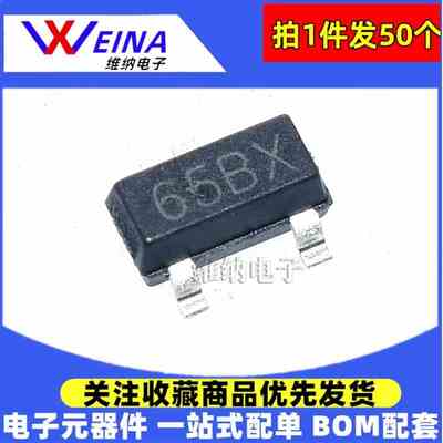 XC6206P122MR XC6206P152MR 65BX 65E9 1.2V 1.5V SOT-23稳压器ic