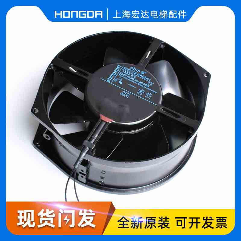 通力电梯变频器风扇 V3F25变频器风扇散热扇风机 V3F风扇原装正品