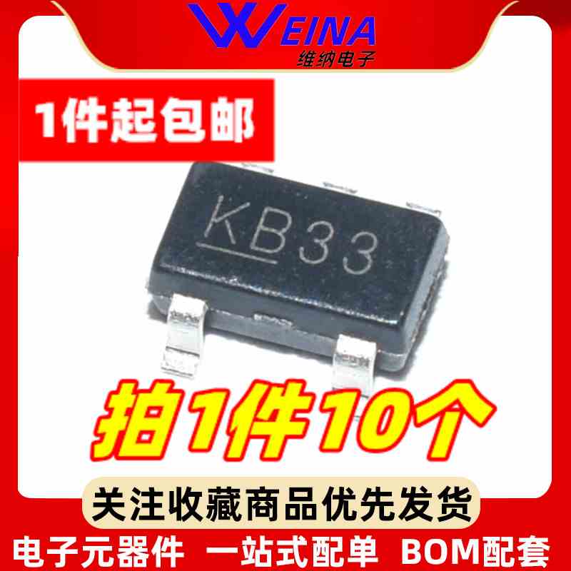 MIC5219-5.0YM5 5219-3.0/3.3/ADJ BM5 线性稳压器 贴片SOT23-5