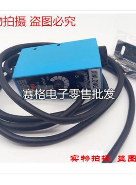 全新正品NT-BG32 NT-BG22  光电 色标传感器 光电眼 色标光电