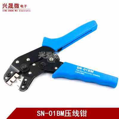 杜邦PH2.0压线钳SN-01BM/SCN2.5/SM2.5/XH2.54mm插簧端子压线工具