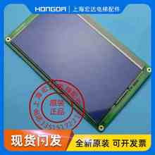 通力电梯轿内显示KM1373017G01/KM1373018H02/KM1353710G01全新