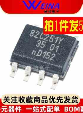 原装 PCA82C250T/YM 82C250Y PCA82C251T 82C251Y CAN收发器SOP-8