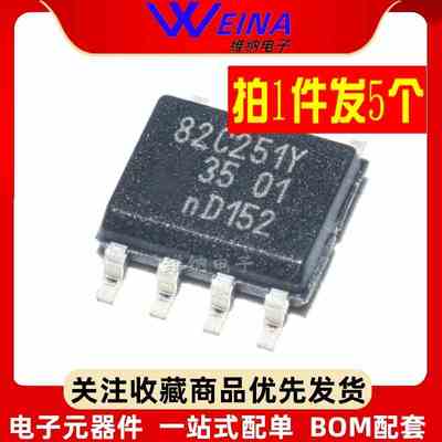 原装 PCA82C250T/YM 82C250Y PCA82C251T 82C251Y CAN收发器SOP-8