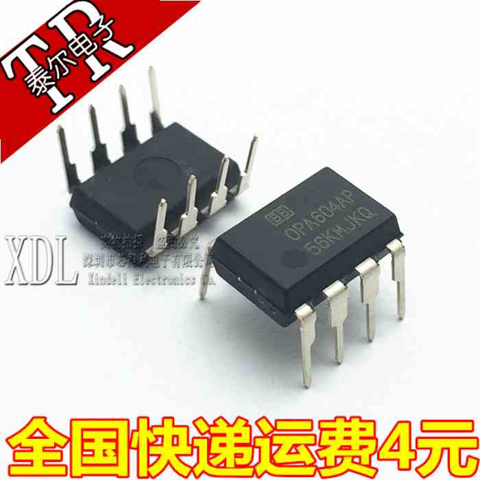全新原装 OPA604AP DIP-8 经典直插单运放 升级NE5534 JRC5534
